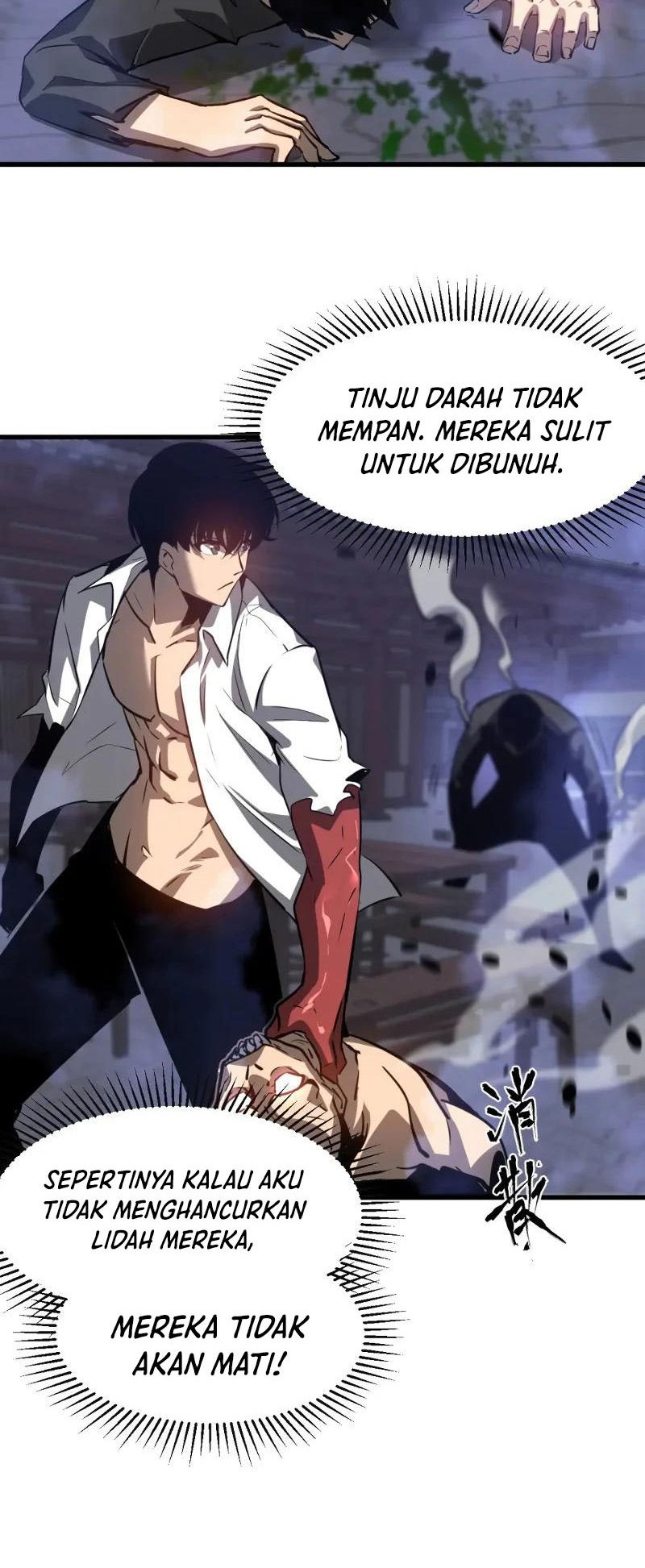 Super Evolution Chapter 94 halaman 17