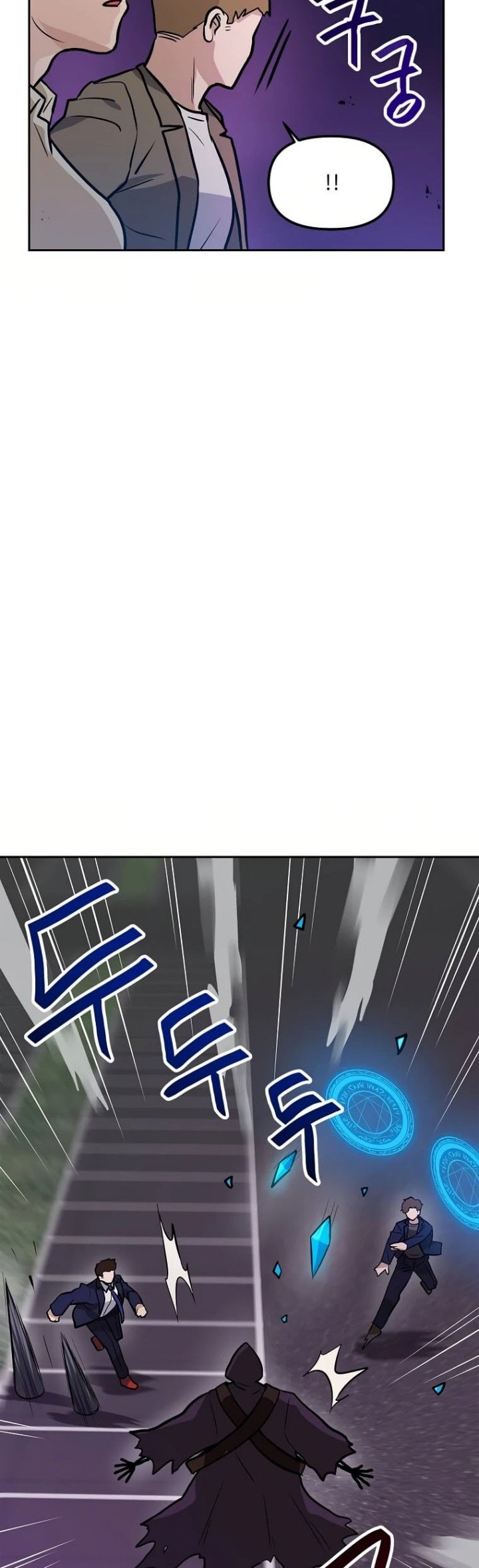 I Have Max Level Luck Chapter 59 halaman 23