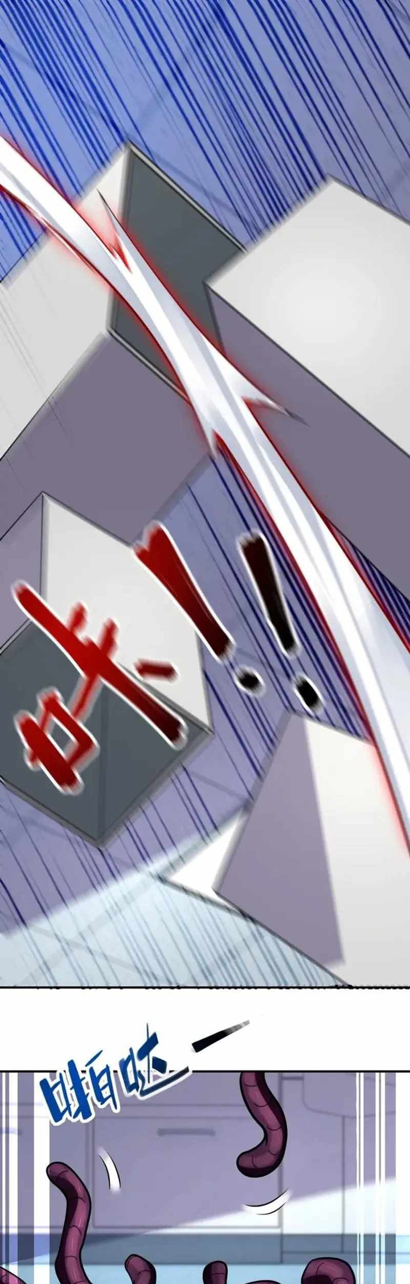 Super System Chapter 257 halaman 15