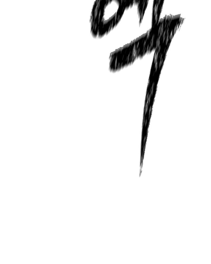 The Return of the Prodigious Swordmaster Chapter 16 halaman 55