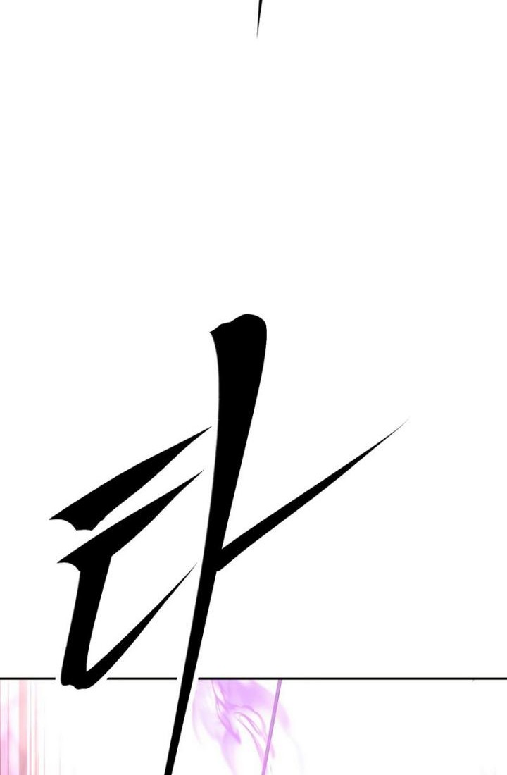 The Return of the Prodigious Swordmaster Chapter 16 halaman 59