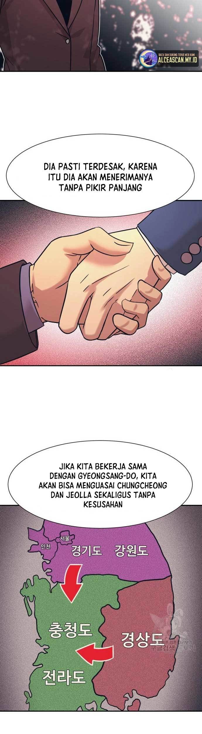 Injagang Chapter 43 halaman 24