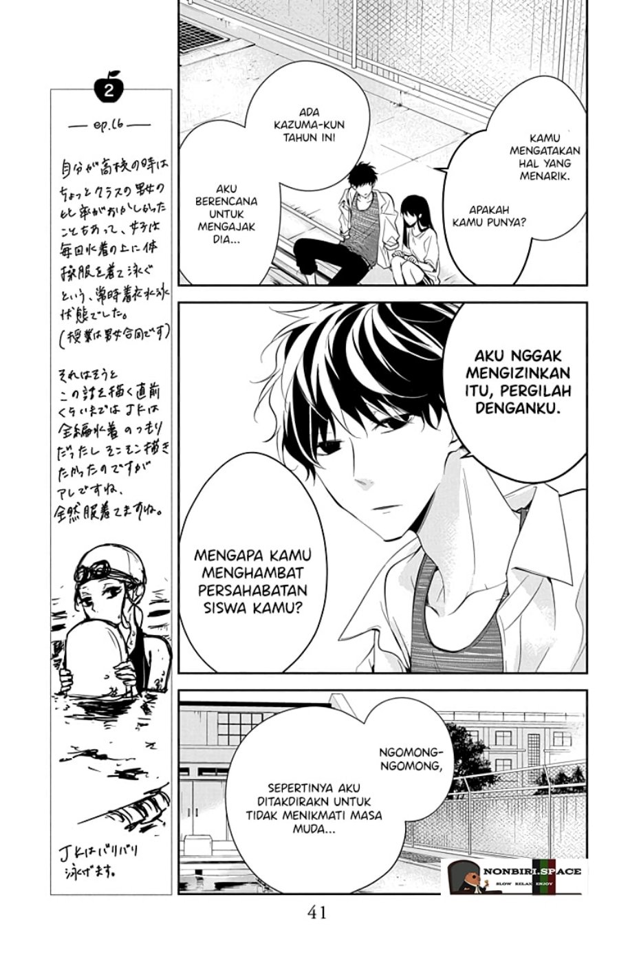 Tsuiraku JK to Haijin Kyoushi Chapter 16 Gambar 13