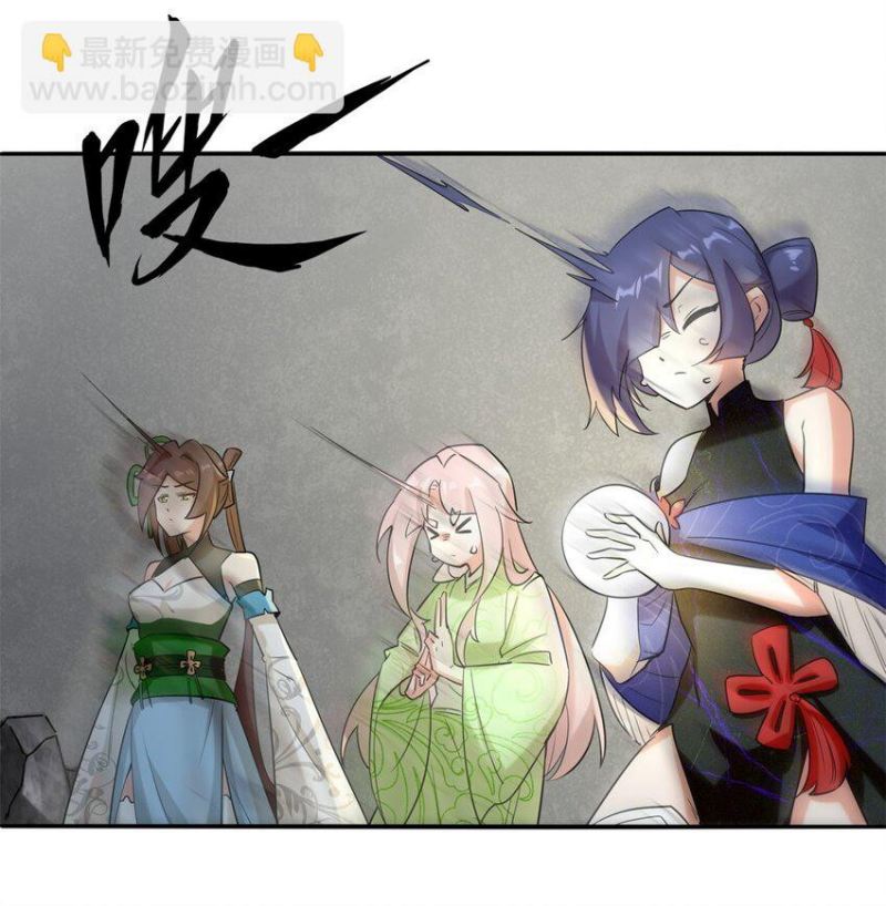 Endless devourer Chapter 101 halaman 21