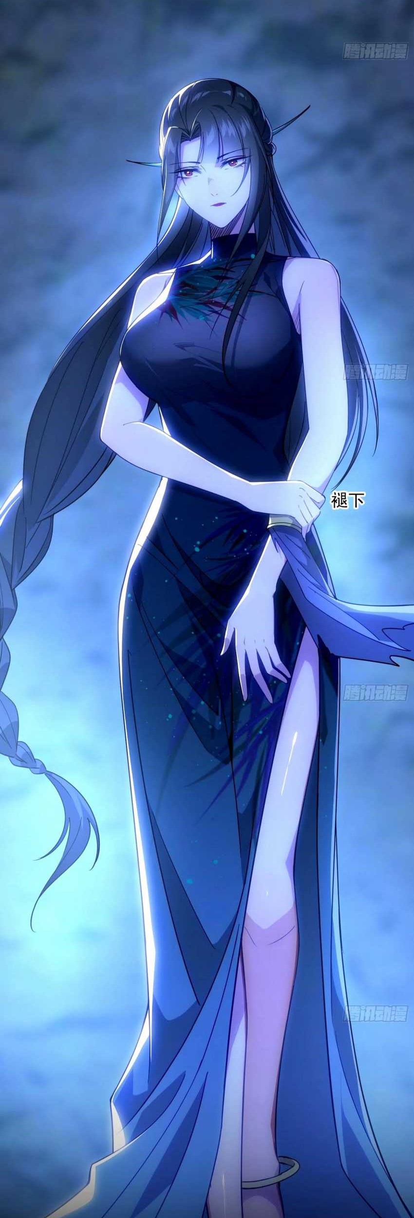 I’m An Evil God Chapter 361 halaman 20