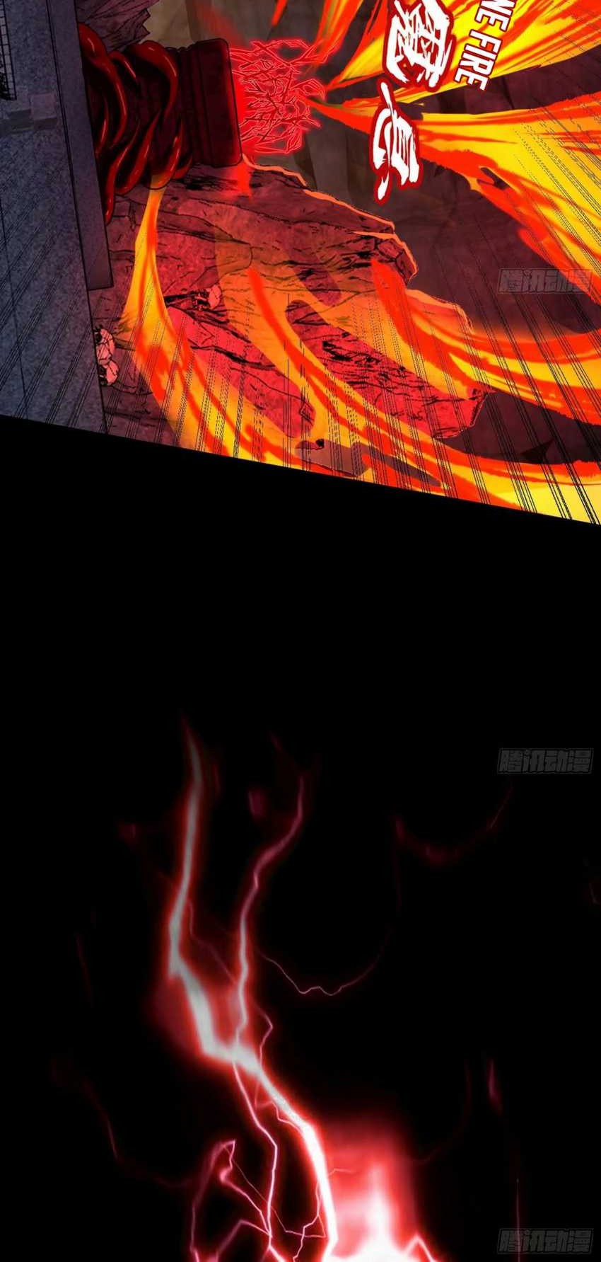 I’m An Evil God Chapter 353 halaman 18
