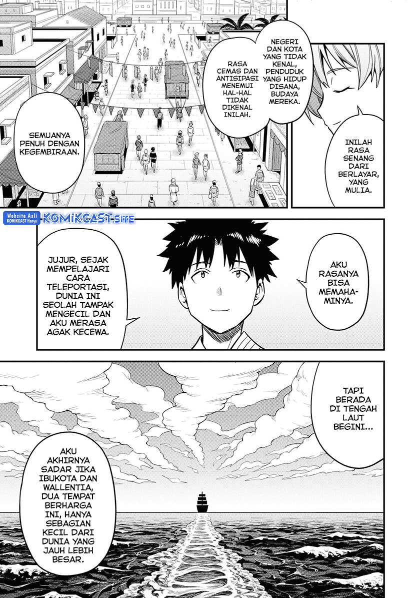 Risou no Himo Seikatsu Chapter 49 - Halaman 19