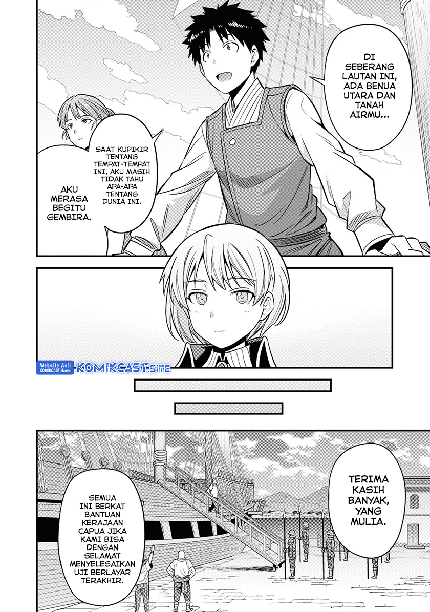 Risou no Himo Seikatsu Chapter 49 - Halaman 20