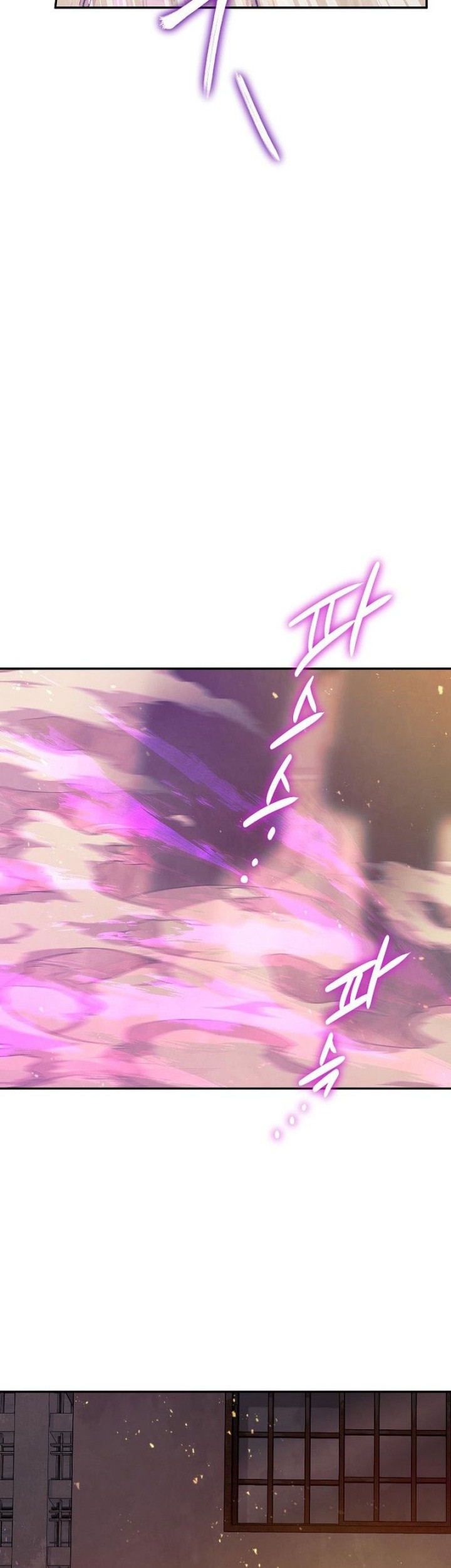 God’s Web Novel Chapter 20 halaman 27