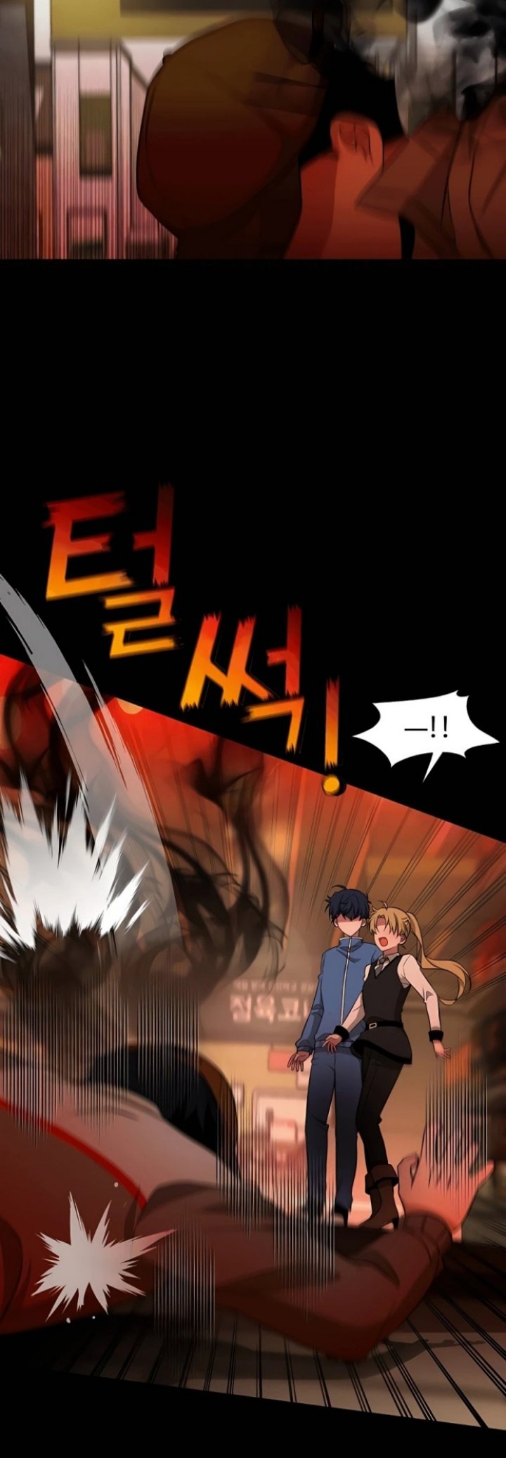 Heir of Mythical Heroes Chapter 02 Gambar 33
