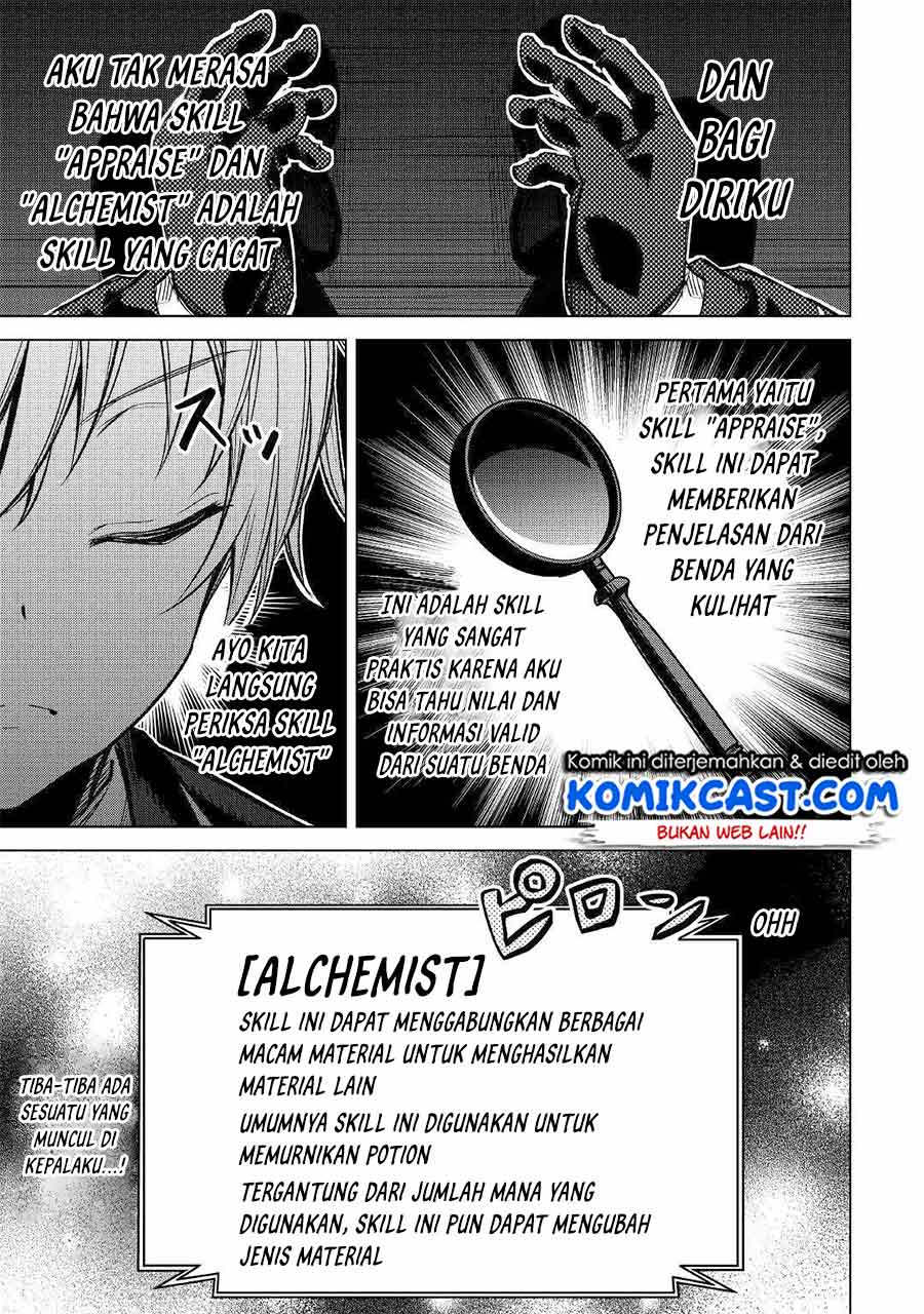 Fuguu Skill No Renkinjutsushi Chapter 1 halaman 17