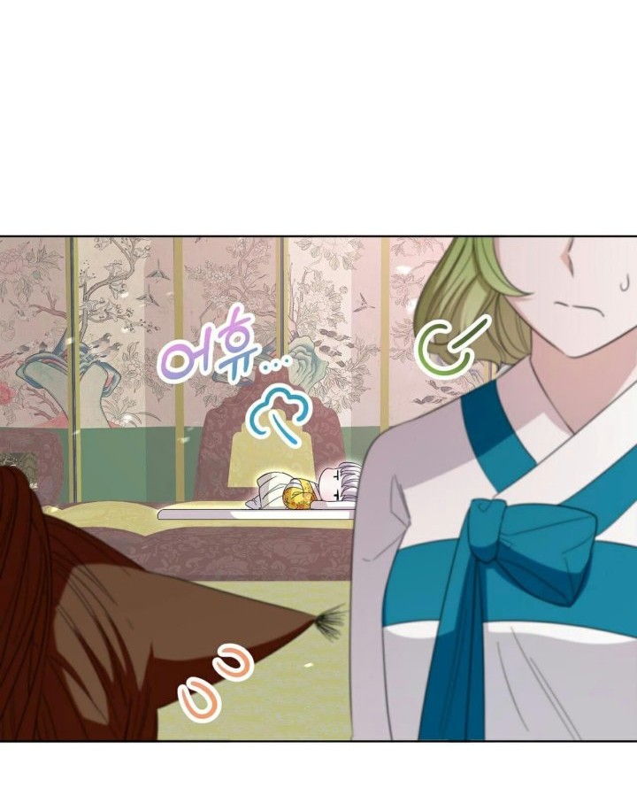 I Become the Tiger’s Daughter Chapter 04 Gambar 45