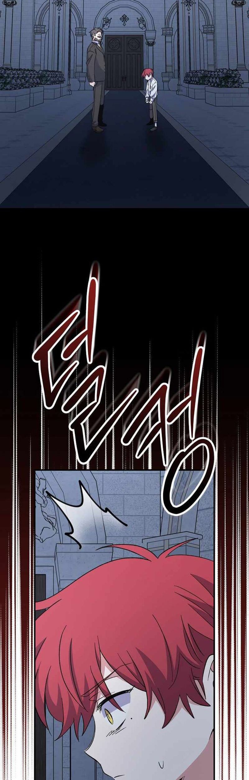 YIGRET Chapter 61 halaman 24