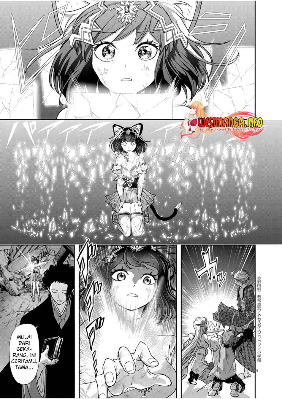 Isekai Shikkaku Chapter 15 Gambar 11