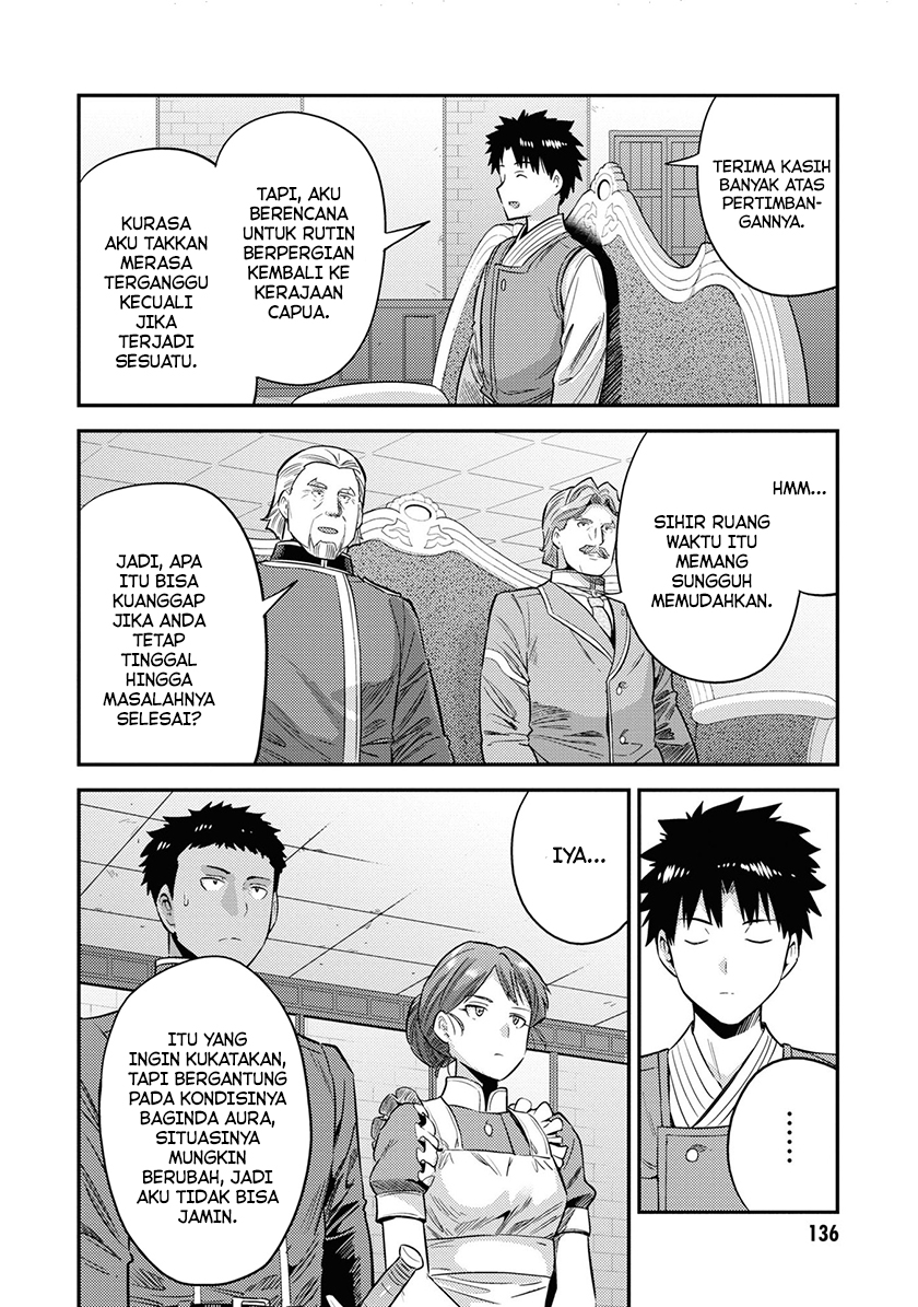 Risou no Himo Seikatsu Chapter 52 - Halaman 21