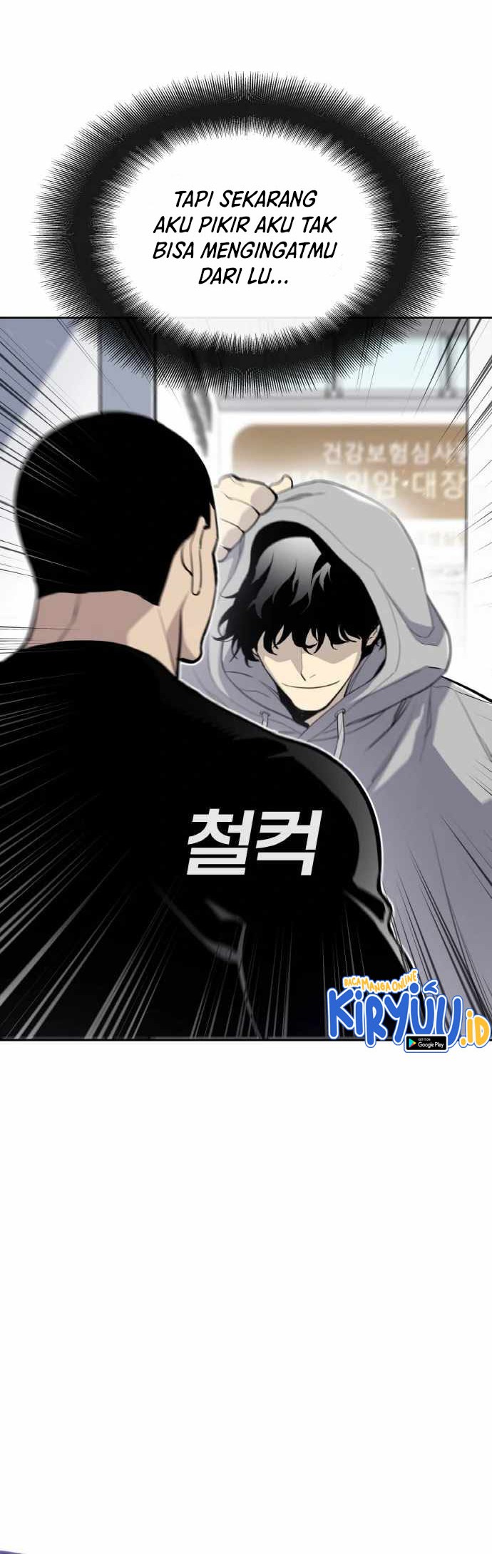 Ranker (2022) Chapter 21 halaman 30
