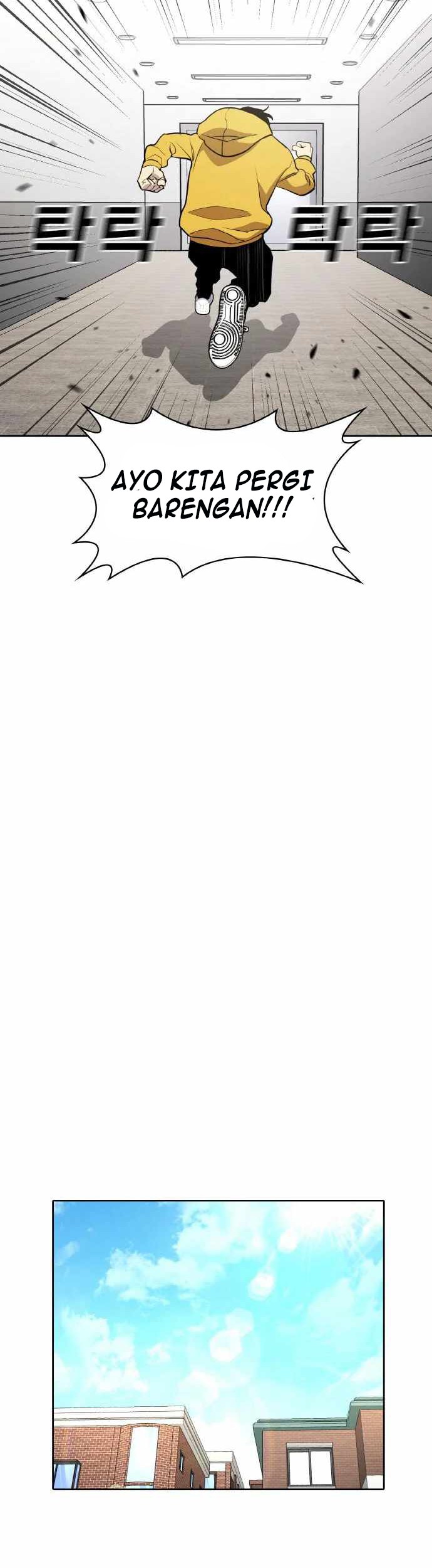 Ranker (2022) Chapter 18 halaman 26