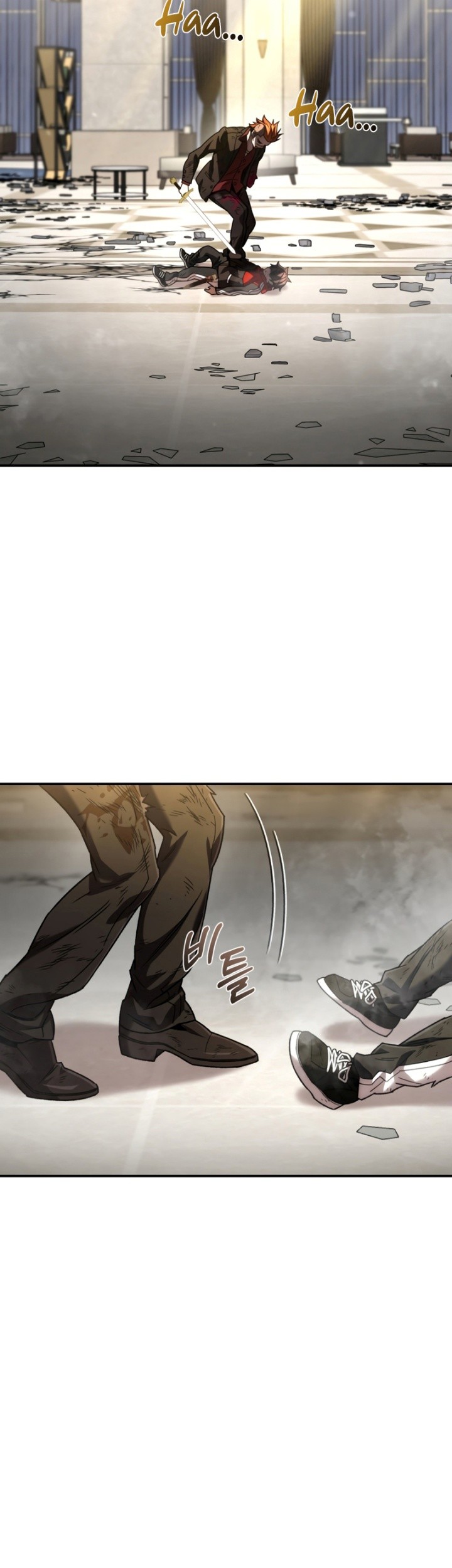 Re: Life Player Chapter 50 halaman 30