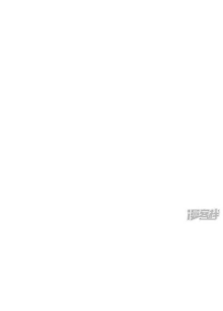 The Ten Great Emperors Are All My Disciples Chapter 88 Gambar 29