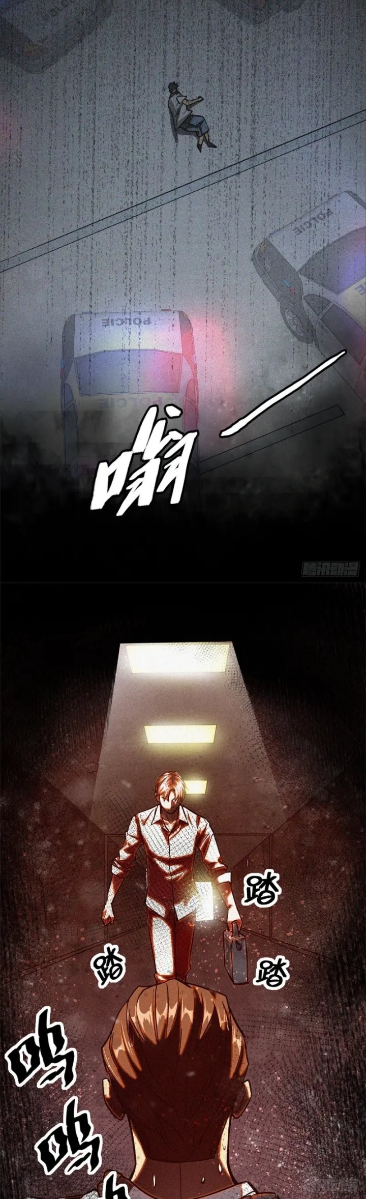A Demonic Heart Chapter 39 halaman 14