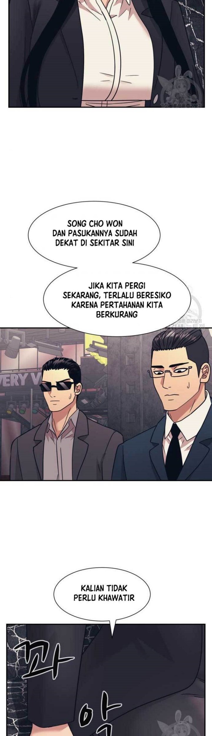 Injagang Chapter 51 halaman 24