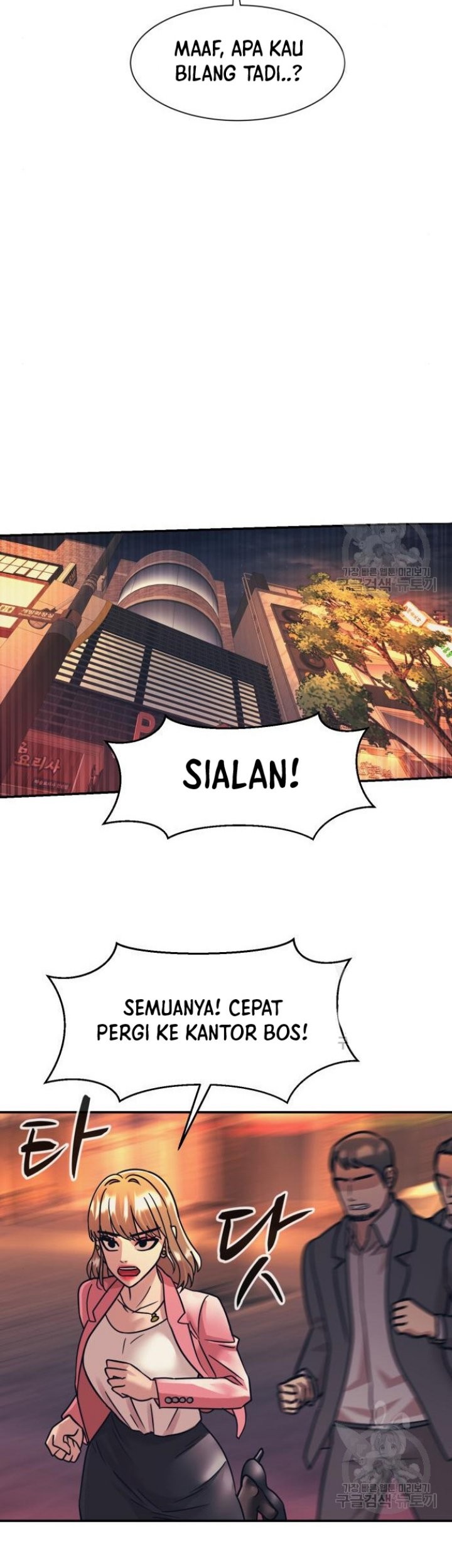 Injagang Chapter 50 halaman 22