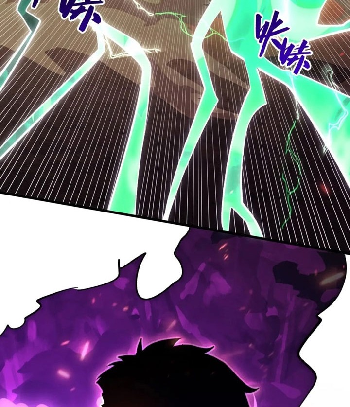 Rise From The Rubble Chapter 195 halaman 17