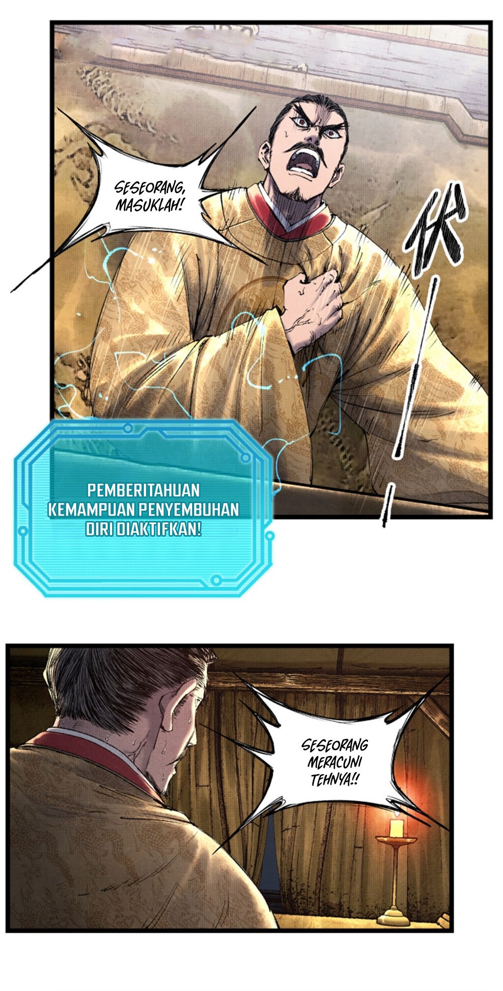 Lu Bu’s Life Simulator Chapter 58 halaman 17