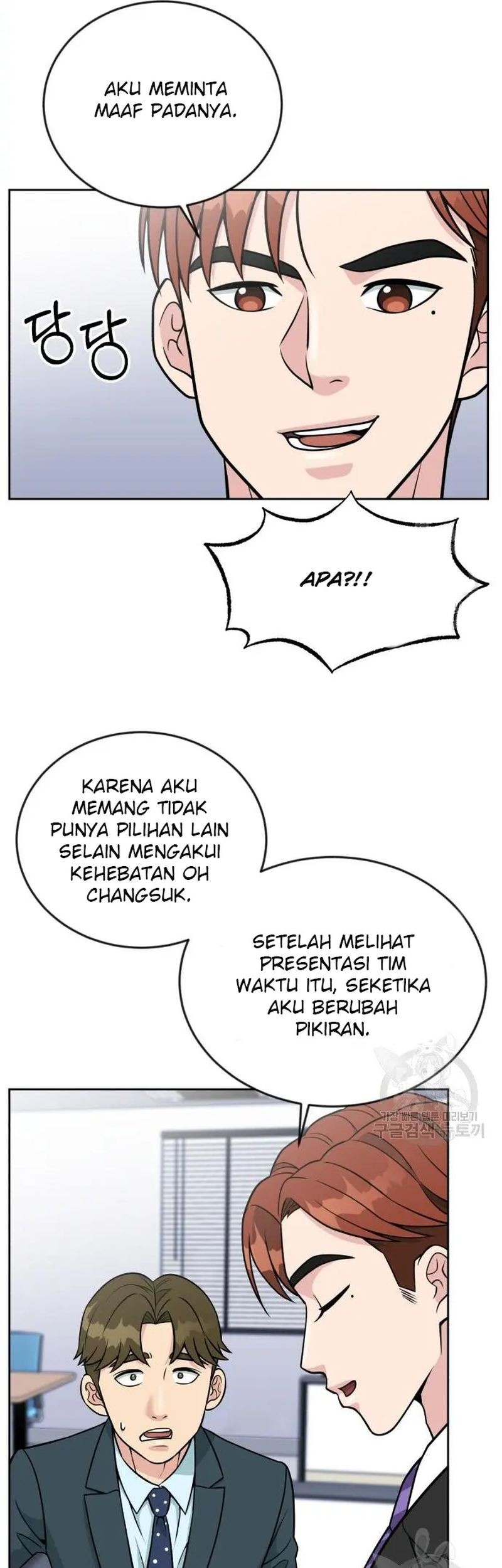 Reincarnated as a New Employee Chapter 19 Gambar 25