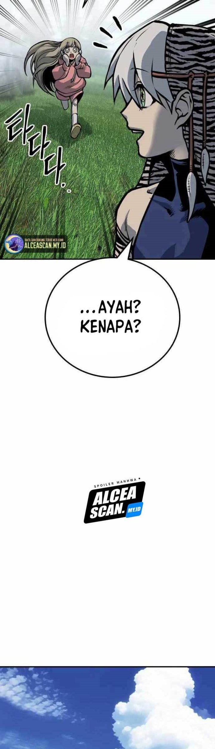 ZomGan Chapter 57 halaman 47