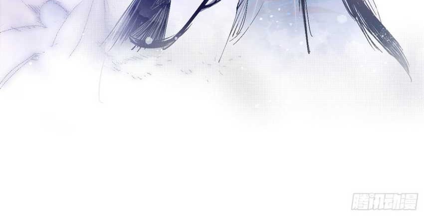 I’m An Evil God Chapter 379 halaman 24
