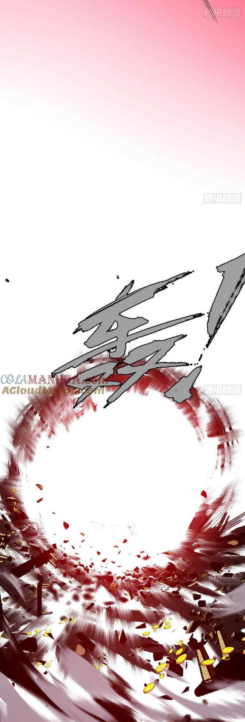 I’m An Evil God Chapter 369 halaman 21