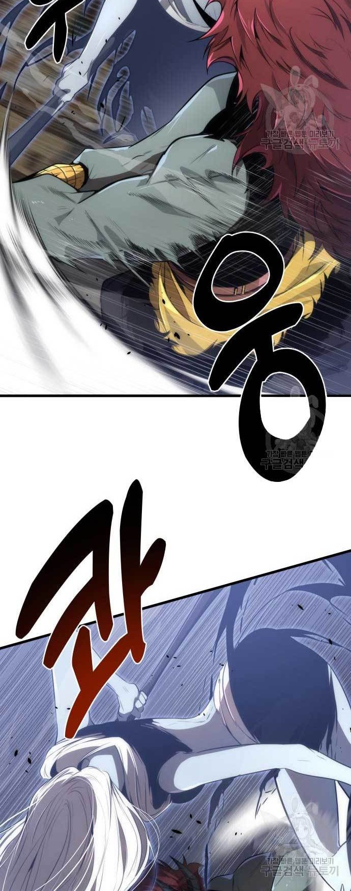 Legendary Ranker’s Comeback Chapter 31 halaman 24