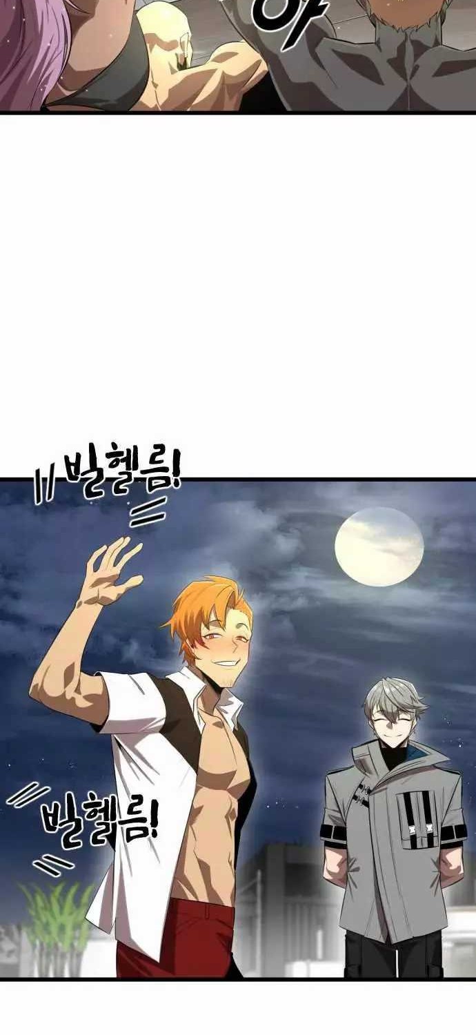 Rental Hero Chapter 11 halaman 24