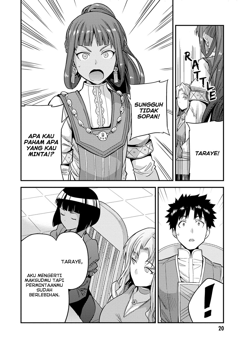 Risou no Himo Seikatsu Chapter 53 - Halaman 19