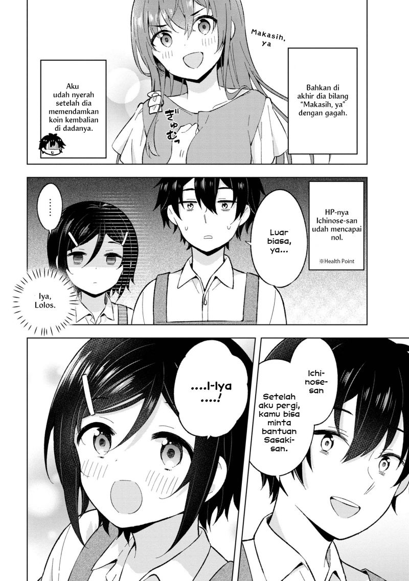 Yumemiru Danshi wa Genjitsushugisha Chapter 25 Gambar 16