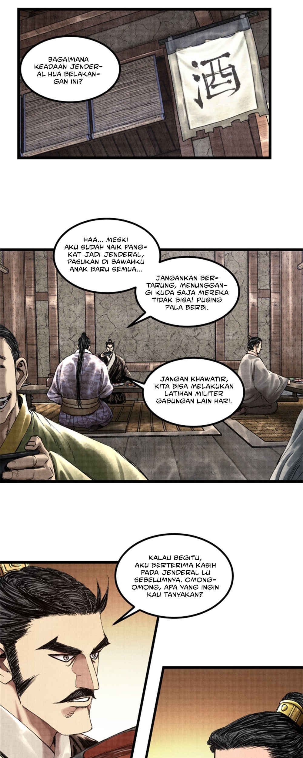 Lu Bu’s Life Simulator Chapter 61 halaman 17