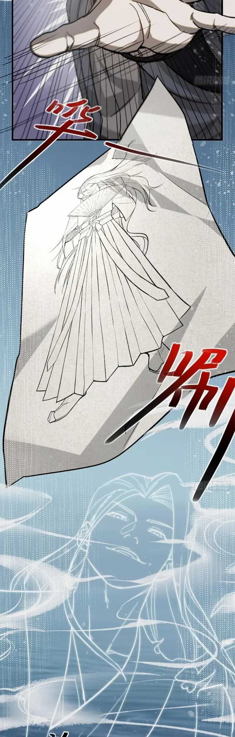 A Demonic Heart Chapter 45 halaman 16