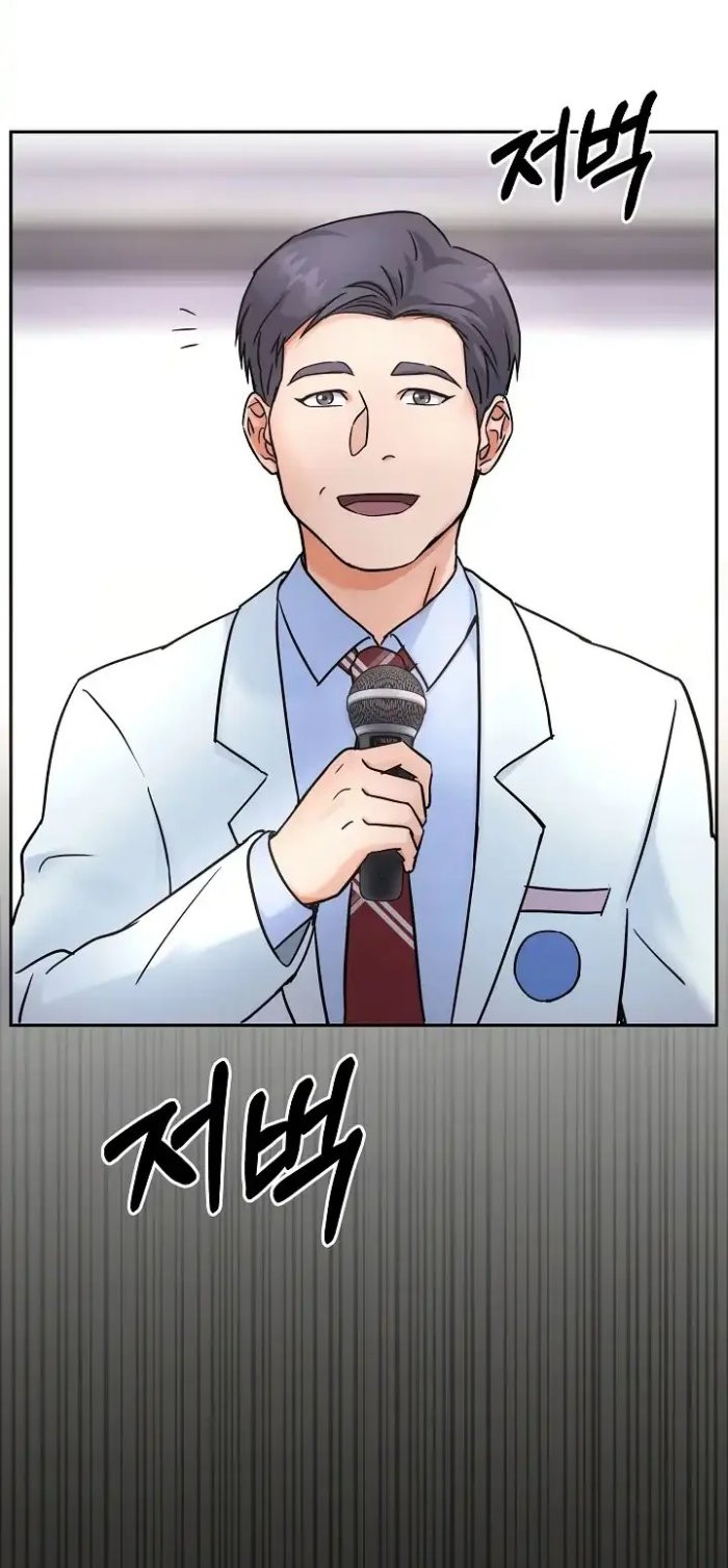 Return of Max Level Doctor Chapter 4 halaman 25