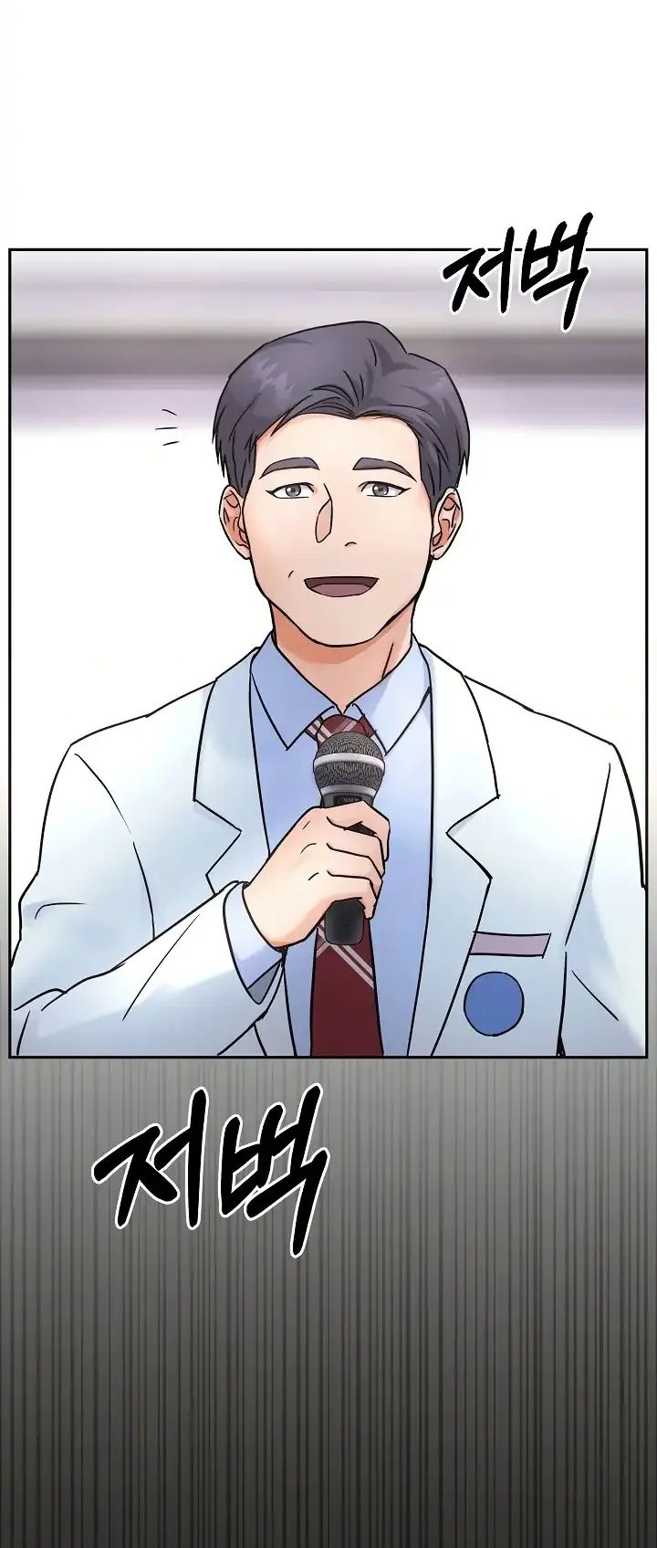 Return of Max Level Doctor Chapter 3 halaman 27