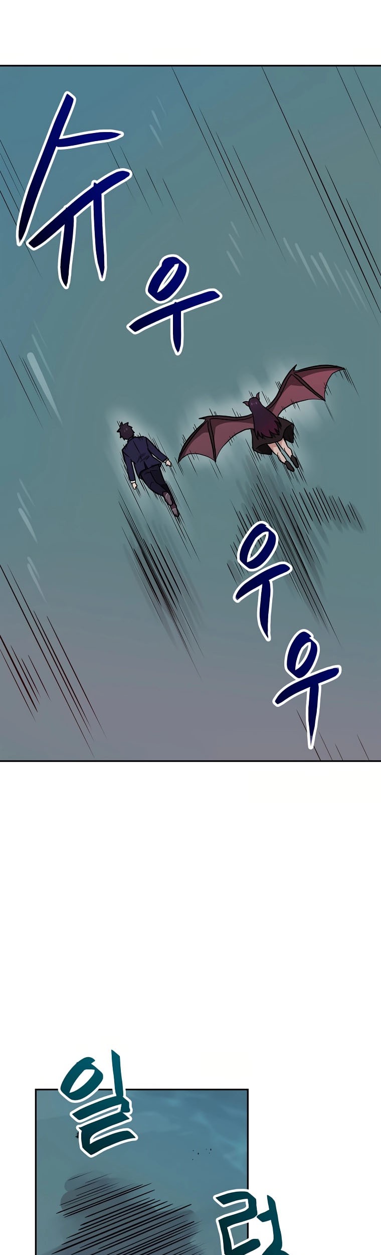 I Have Max Level Luck Chapter 74 halaman 24