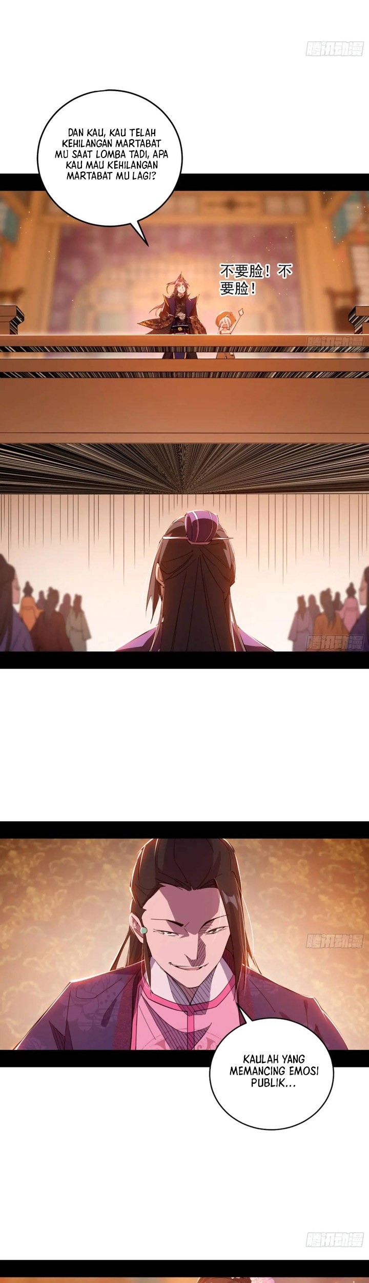 I’m An Evil God Chapter 405 halaman 22