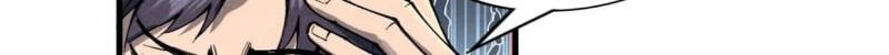 The Ultimate of All Ages Chapter 239 Gambar 18