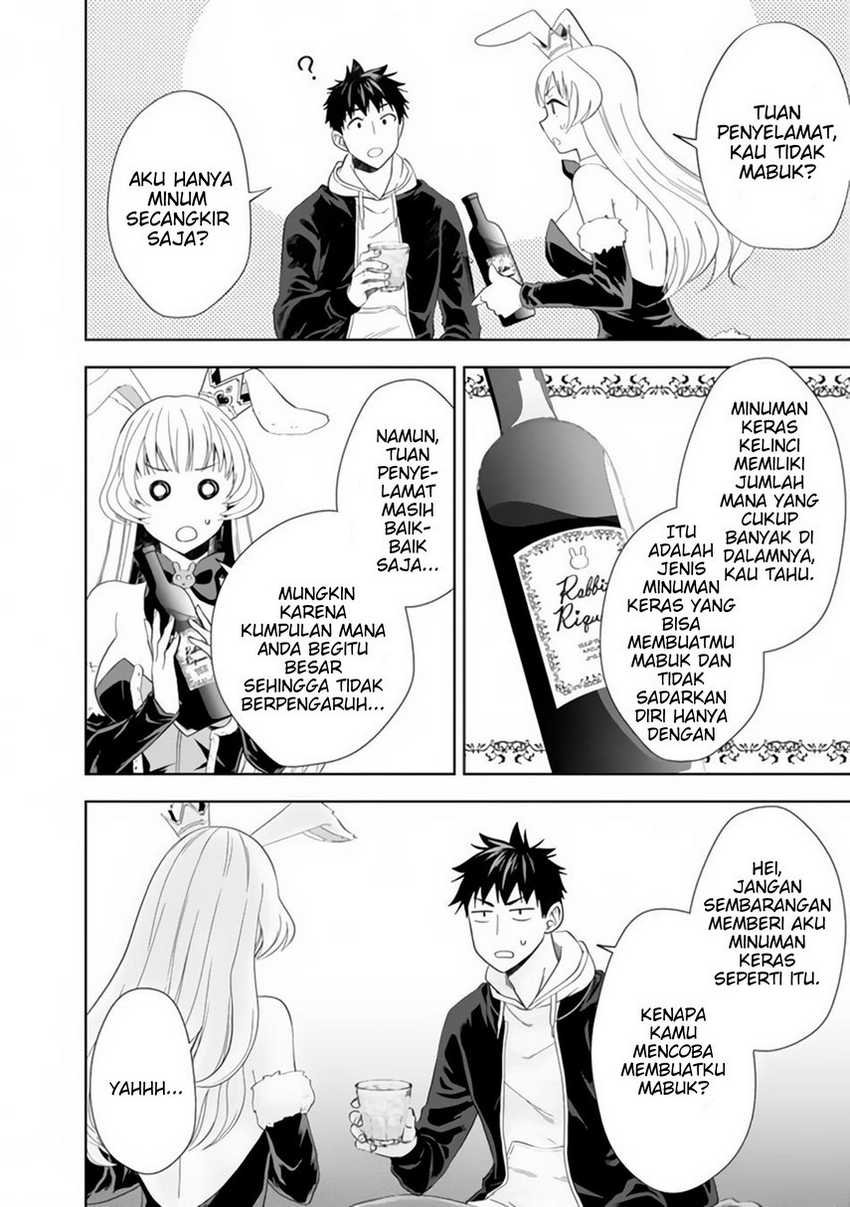 Ore No Ie Ga Maryoku Spot Datta Ken: Sundeiru Dake De Sekai Saikyou Chapter 121 Gambar 10