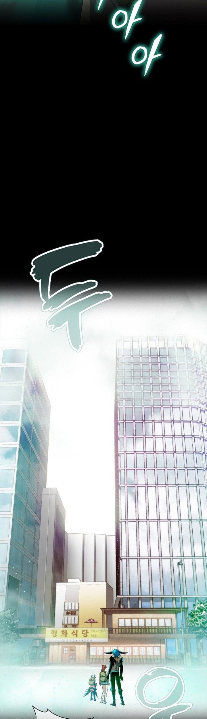 Peace Restaurant Chapter 24 halaman 34