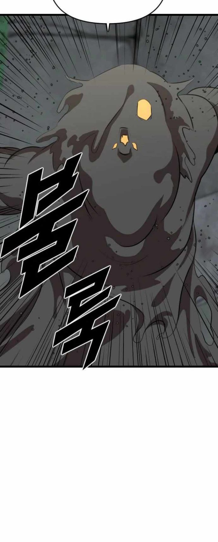 Rental Hero Chapter 19 halaman 32