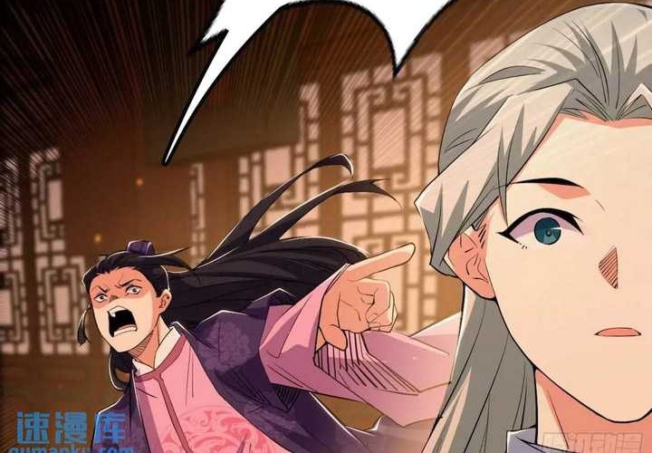 I’m An Evil God Chapter 412 halaman 29