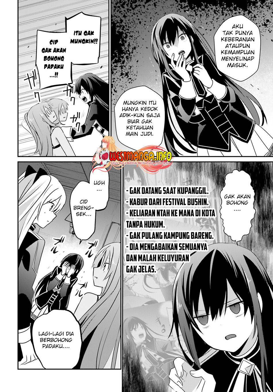 Kage no Jitsuryokusha ni Naritakute Chapter 58 Gambar 17