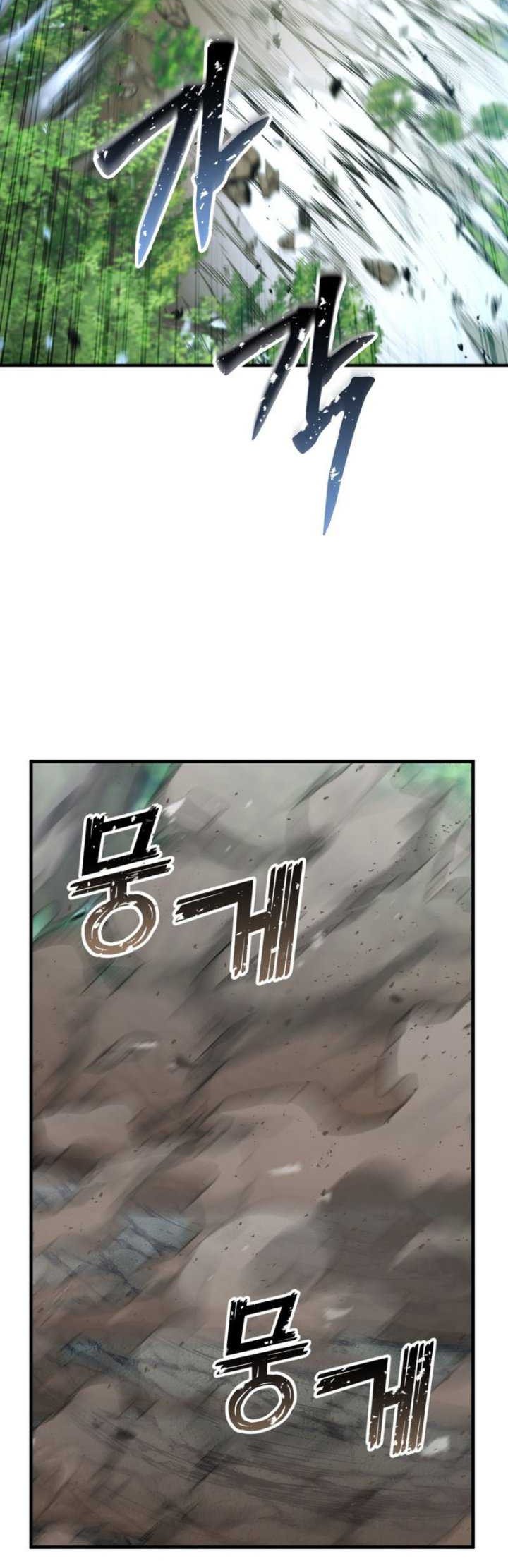 Absolute Necromancer Chapter 39 halaman 36