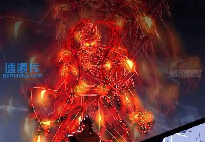 I’m An Evil God Chapter 418 halaman 31